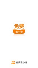 澳门威利斯人app